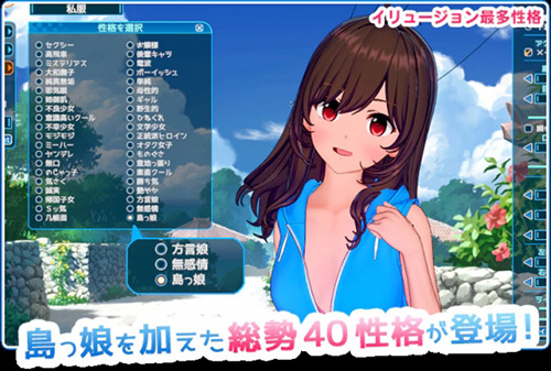 安卓恋爱活动2终极整合版 最新版1.0app