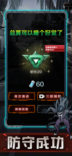 猎梦太空舱app下载