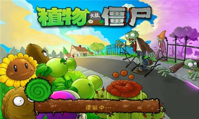 无名版植物大战僵尸 手机版