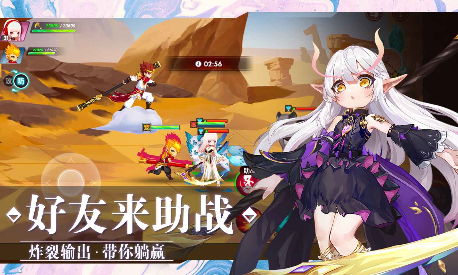安卓4399万物之上觉醒手游官网版 v1.0app