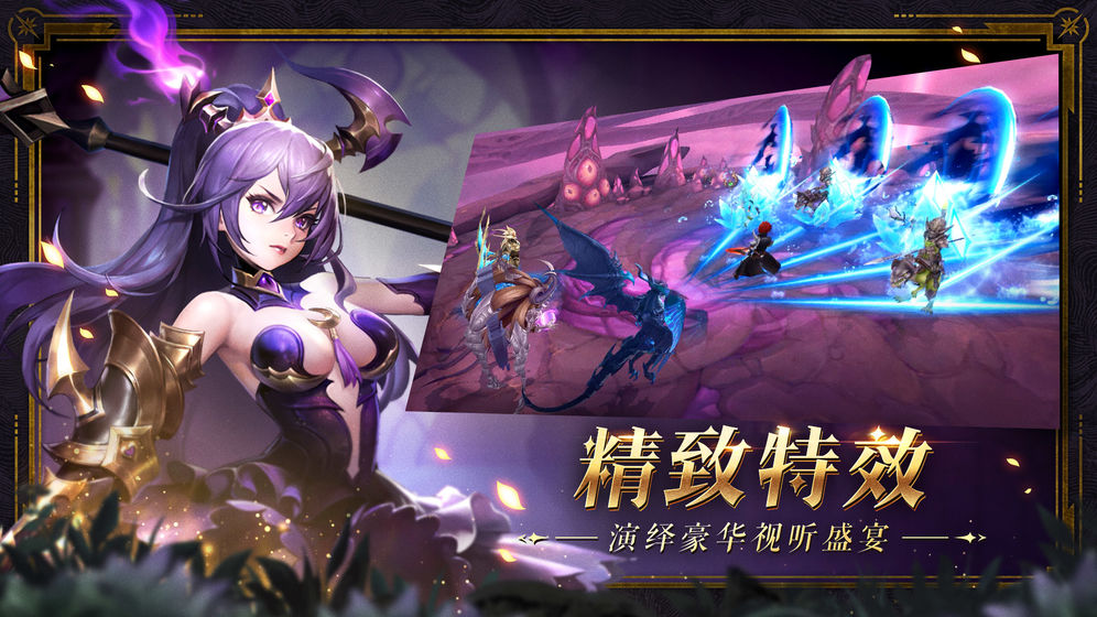 次元幻世录手游官网最新版 v1.3.4200