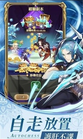 安卓神领诗章台服app
