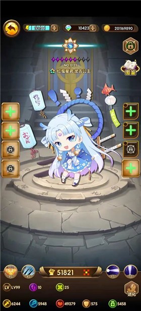 勇者连线