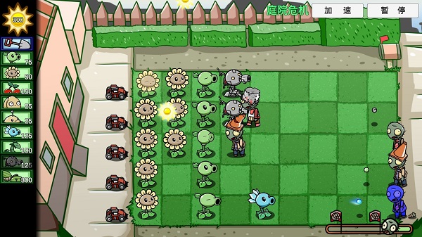 安卓pvz_bt植物大战僵尸 美人樱软件下载