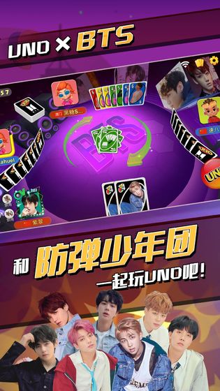 一起优诺九游版app下载