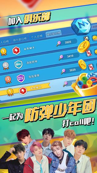 一起优诺九游版下载