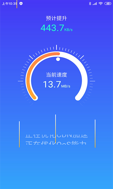 安卓hi清理软件下载