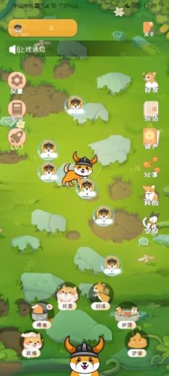安卓佛罗基犬任务兼职app手机版 v1.0软件下载