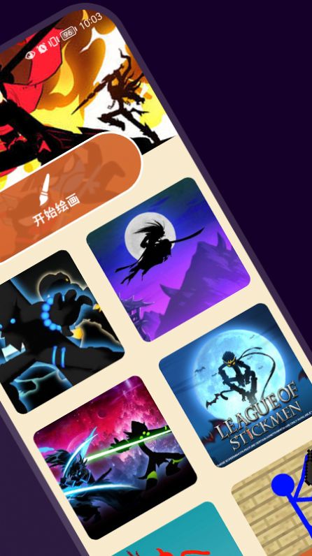 安卓火柴棍壁纸appapp