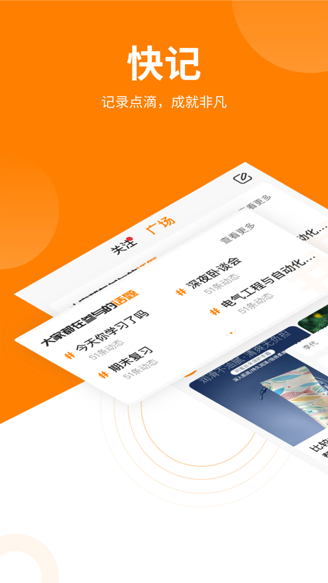 安卓乡品故事app官方版（不一样的乡土人情） v1.3.2app