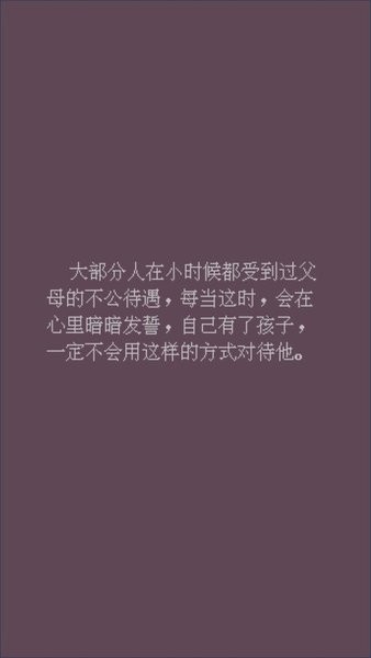 父母资格审查考试游戏下载