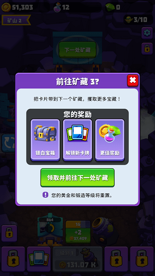 安卓哥布林矿工中文版游戏app