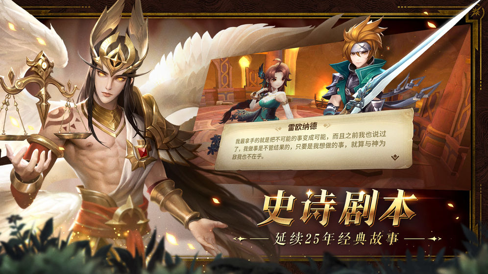次元幻世录app下载