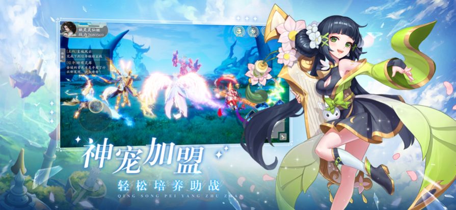 妖灵灵妖灵app下载