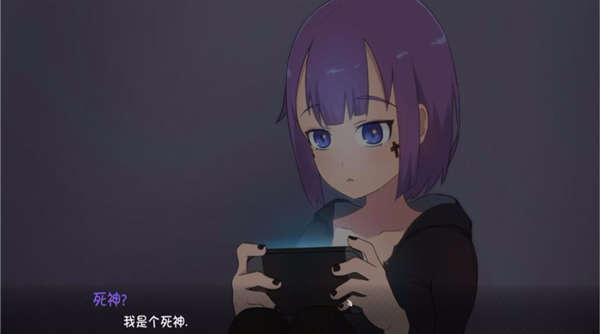 安卓死神薇儿第二部最新版 手机版1.0app