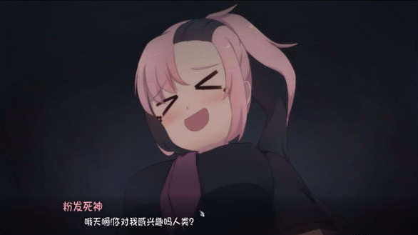 死神薇儿第二部最新版 手机版1.0