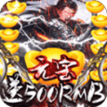 无双萌将传变态版手游送百万元宝 v1.0.2