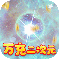 魔龙之怒商城版