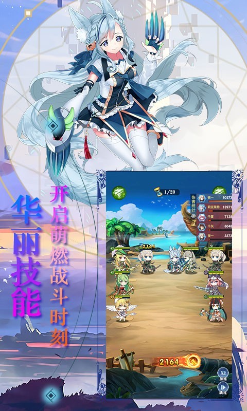 安卓魔龙之怒商城版软件下载
