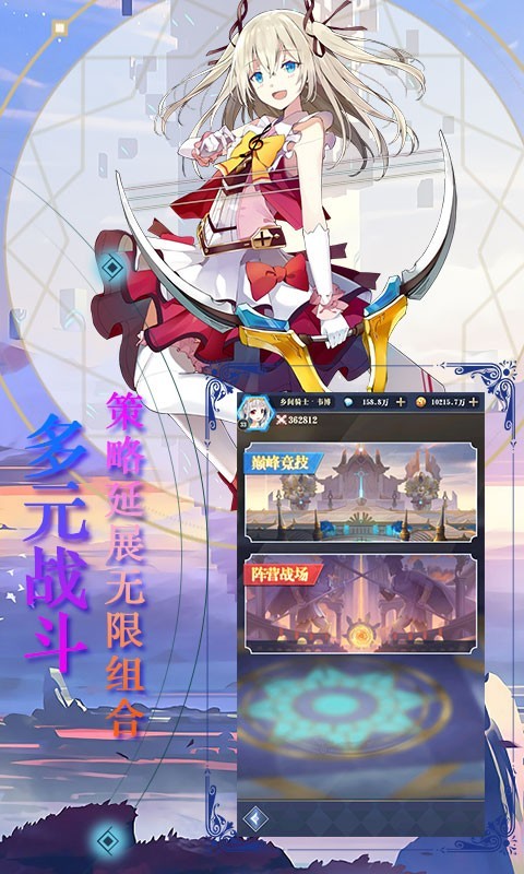 魔龙之怒商城版app下载