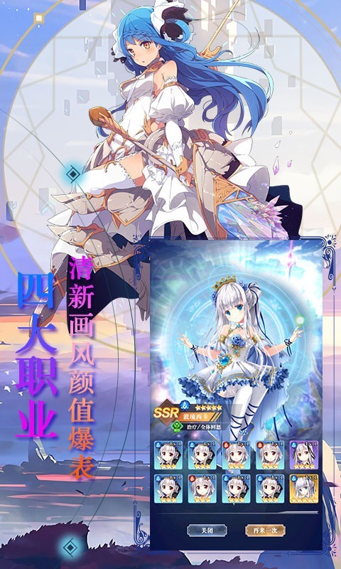 魔龙之怒商城版下载