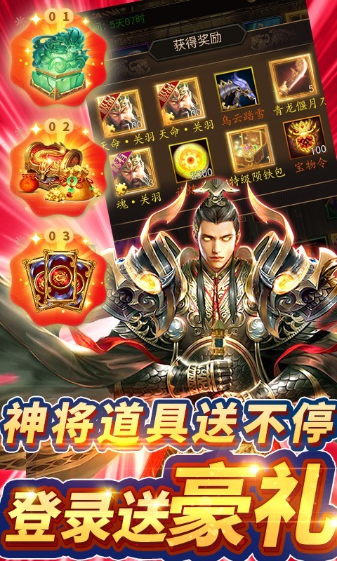 君成天下官方版app下载