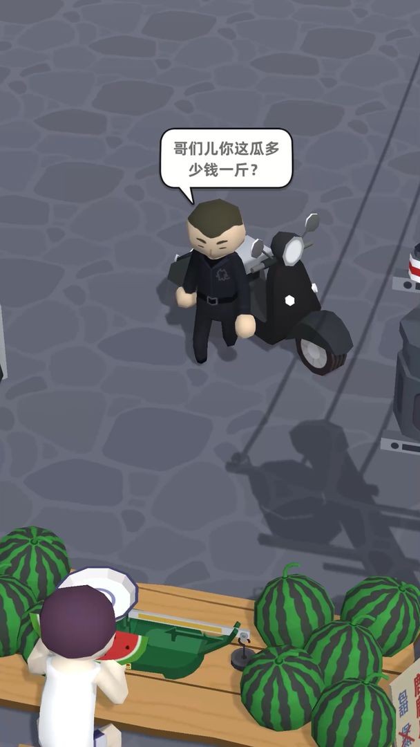 西瓜摊主大战买瓜人最新版2022