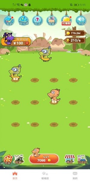 安卓小芙萌宠游戏app