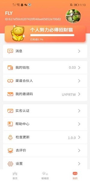 小芙萌宠游戏