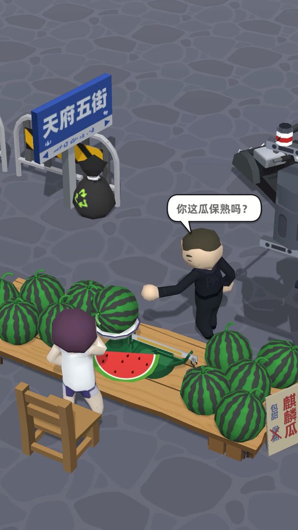 安卓西瓜摊主大战买瓜人最新版2022app