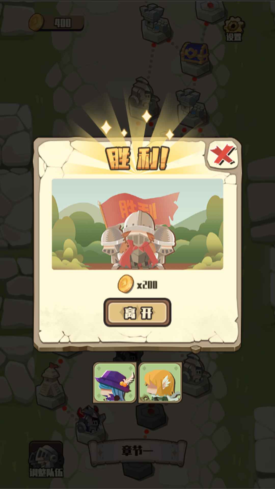地牢远征游戏官方安卓版 v1.0.1