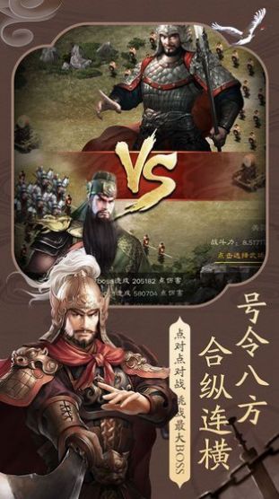 鸿图归来手游官方版 v1.0