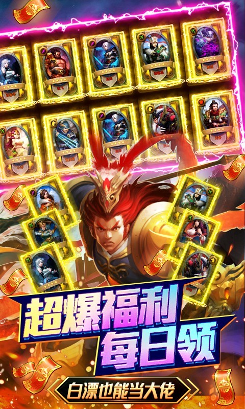 安卓少年君王传gm点充版软件下载