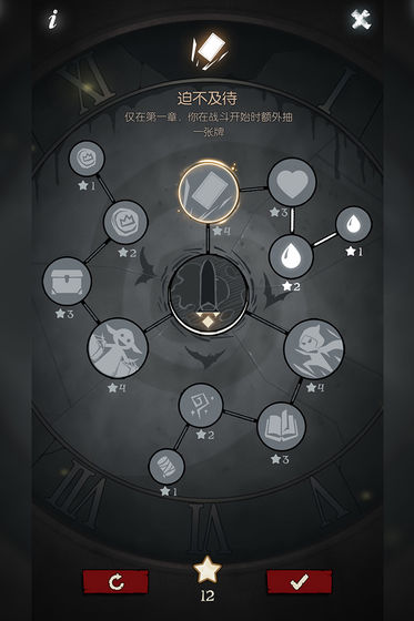 月圆之夜2022内购破解版 全职业破解内置修改器1.6.6.14
