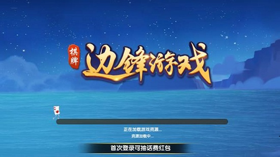 杭州边锋双扣