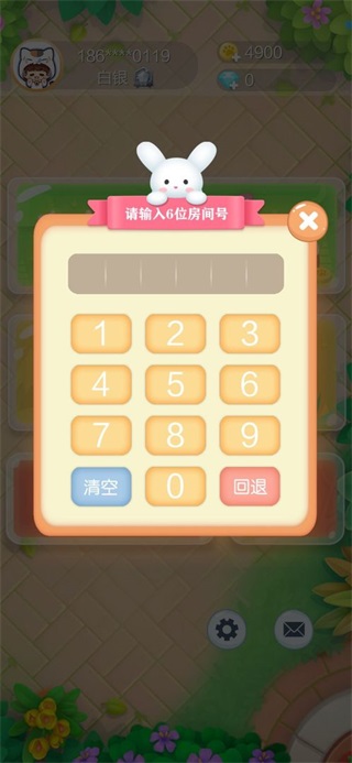 欢乐斗兽棋 1.2