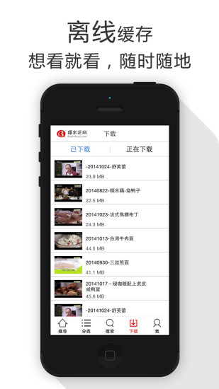 安卓爆米花视频app