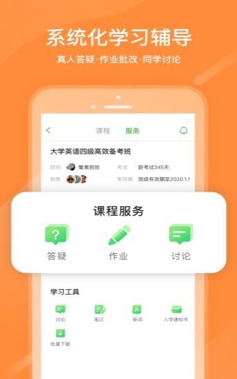 国家中小学网络云平台ykt.eduyun.cn官方app手机版下载下载