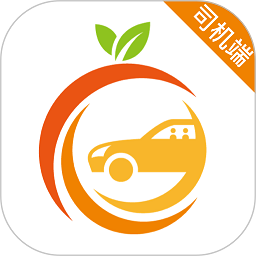 果橙打车司机端最新版