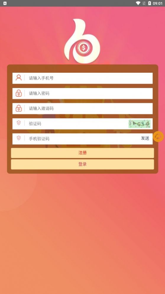 兼客做任务app手机版 v1.0.0