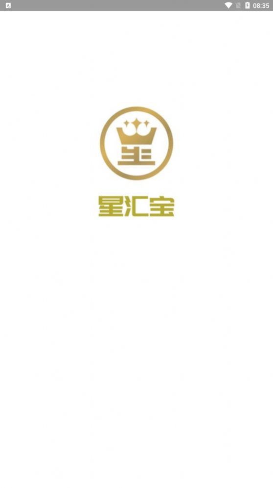 安卓星汇宝任务分红app官方版 v0.0.1软件下载