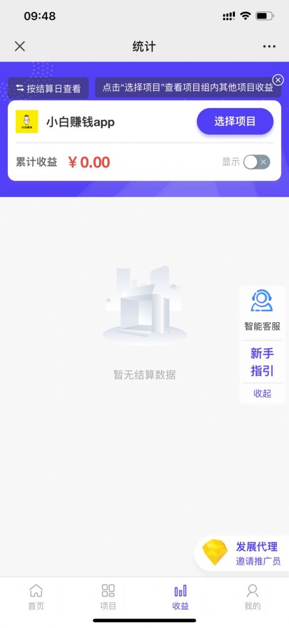 豫地推拉新平台安卓版 v1.0