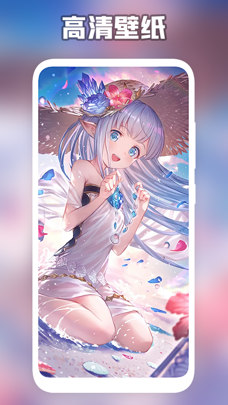 安卓森林壁纸软件下载