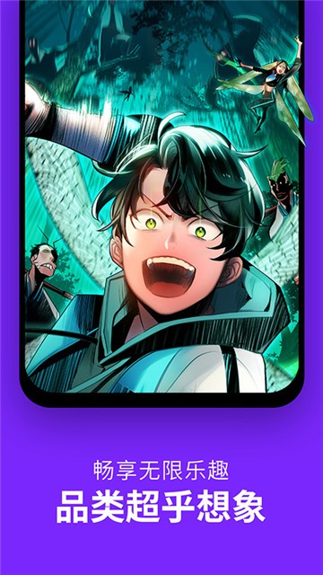 安卓皮卡漫画软件下载