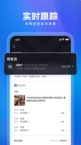 安卓有布有料2022软件下载