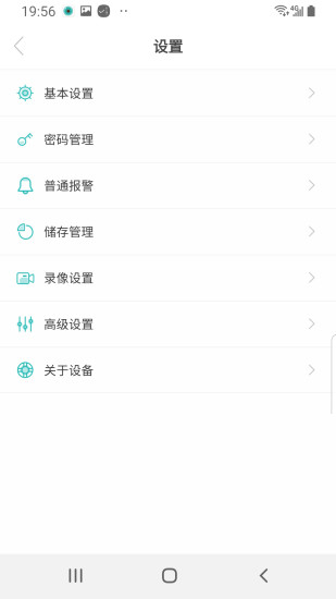 安卓超级看看安卓版app