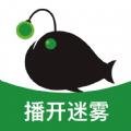 播鱼app