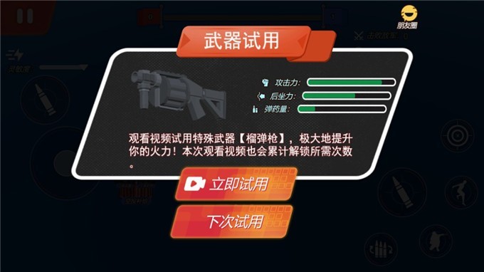 战地荣耀吃鸡app下载