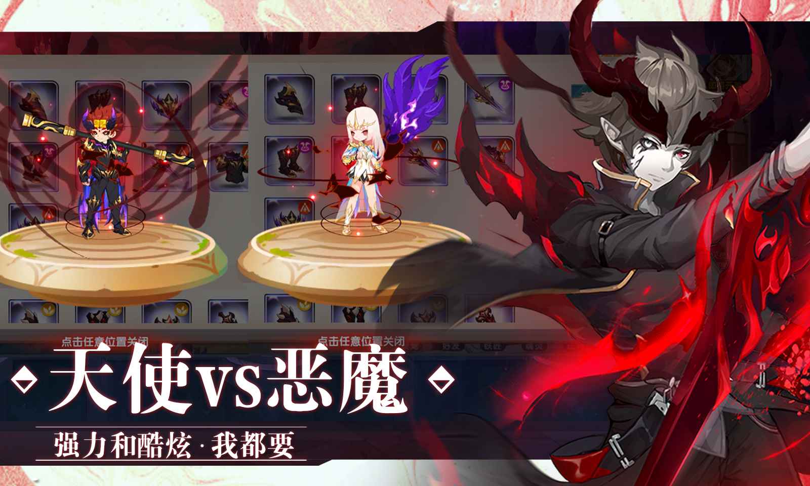 万物之上觉醒app下载