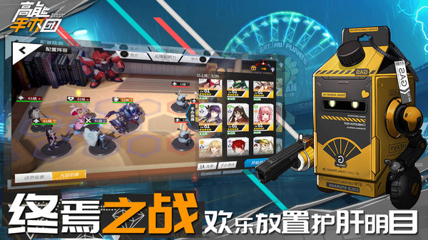 高能手办团最强兑换码
